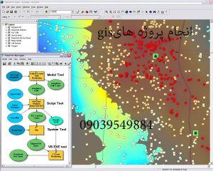 انجام پروژه های جی ای اس gis