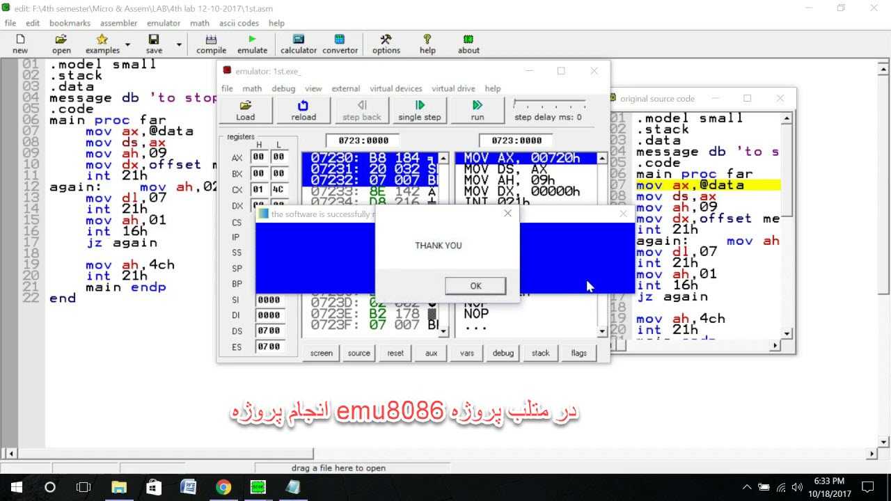 انجام پروژه emu8086