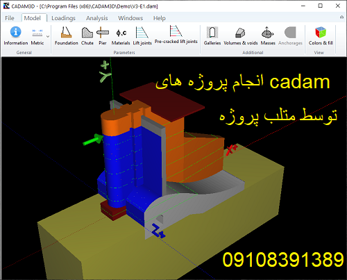 انجام پروژه های cadam
