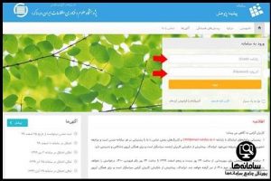 انجام پروژه ثبت و تاییدیه ایرانداک